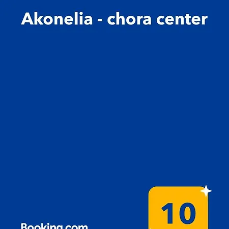 Akonelia - Chora Center Lefkáda